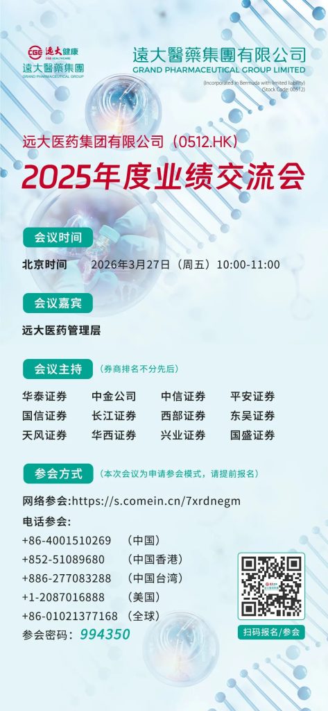 2121非凡(中国游)体育官方网站