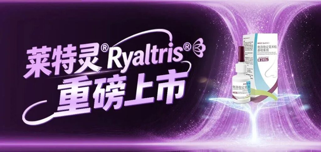 微信图片_2026-03-24_161023_928-e1774340048499-1024x486 2121非凡(中国游)体育官方网站